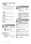 ノーリツ GT-2070AW-T BL 13A 取扱説明書 施工説明書 納入仕様図 ガスふろ給湯器  スタンダード フルオート PS扉内設置形 20号 取扱説明書4
